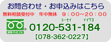 縺雁撫蜷医ｏ縺帙・縺顔筏霎ｼ縺ｿ縺ｯ縺薙■繧峨・撰ｼ托ｼ抵ｼ撰ｼ搾ｼ包ｼ難ｼ托ｼ搾ｼ托ｼ假ｼ・ width=